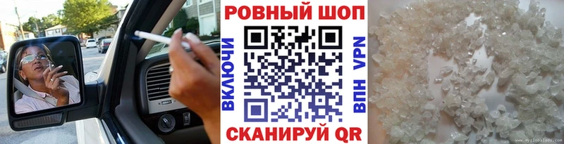 Как найти наркотики Демидов СК Метамфетамин Гашиш Бошки Шишки Cocaine Мефедрон