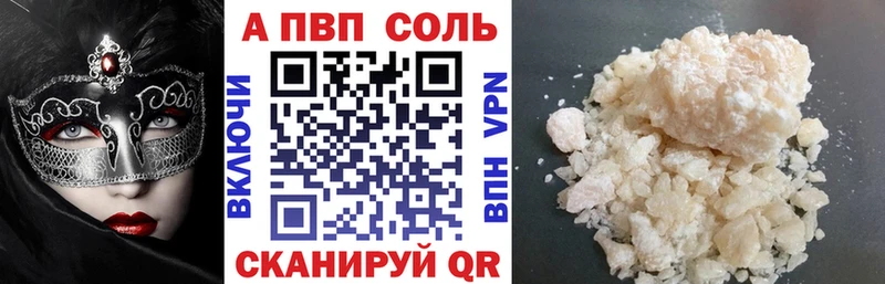 Alpha-PVP СК  Демидов 