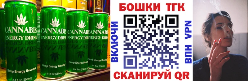 цена наркотик  Демидов  Печенье с ТГК конопля 