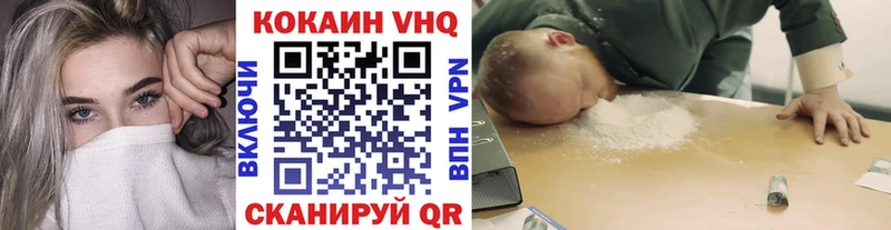 КОКАИН 97%  Демидов 