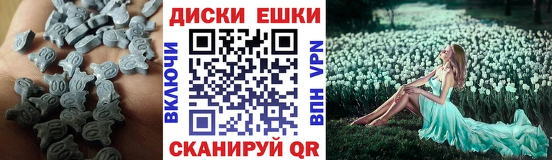 ссылка на мегу как зайти Демидов Ecstasy MDMA что такое