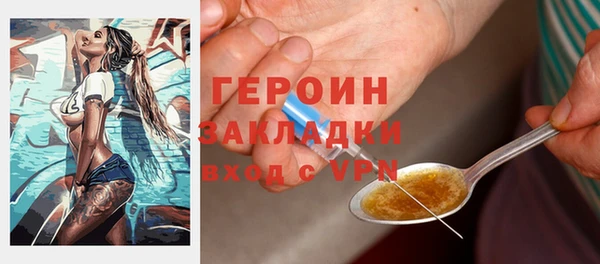 бошки Верхний Тагил