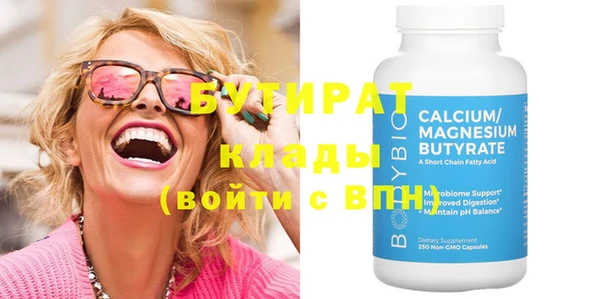 кокаин VHQ Бронницы