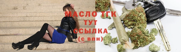 дистиллят марихуана Богородск
