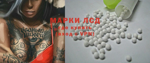 героин Бородино