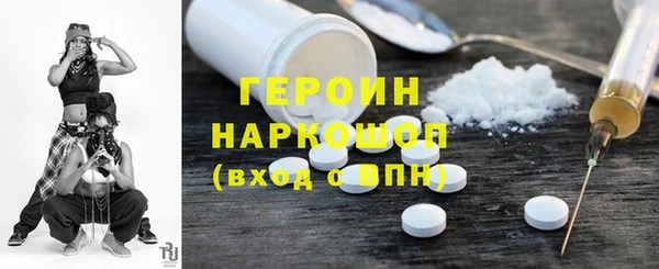 дистиллят марихуана Богородск