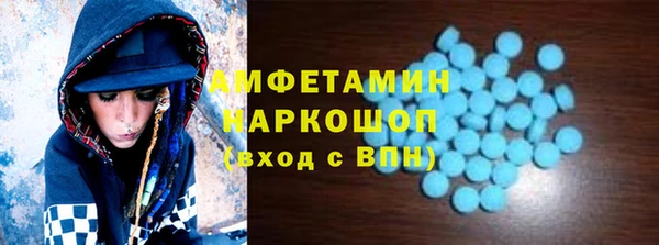 героин Бородино