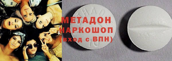 кокаин VHQ Бронницы