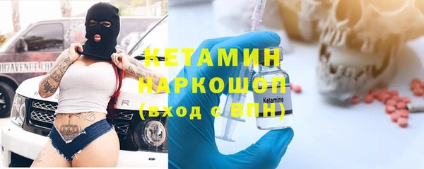 индика Бугульма