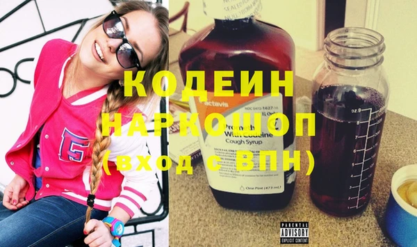 героин Бородино