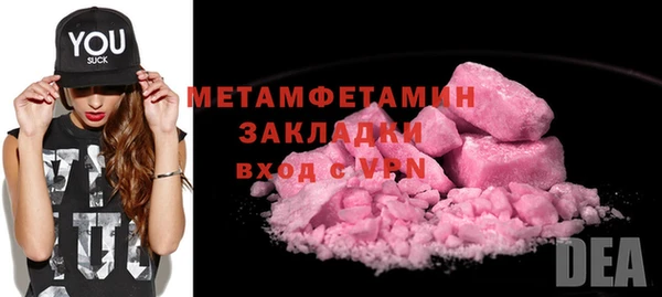 кокаин VHQ Бронницы