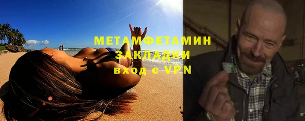 индика Бугульма