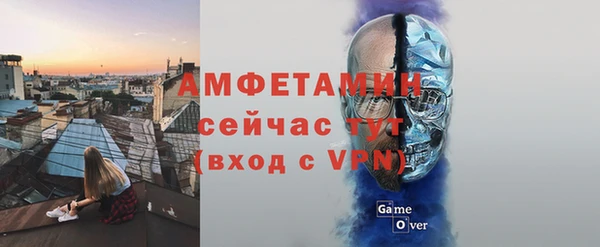 героин Бородино
