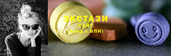 кокаин VHQ Бронницы