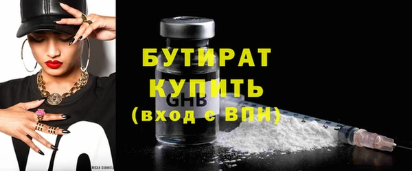 дистиллят марихуана Верхнеуральск
