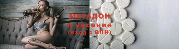 кокаин VHQ Бронницы