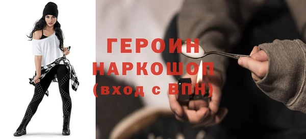 индика Бугульма