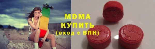 бошки Верхний Тагил