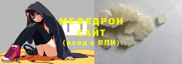героин Бородино