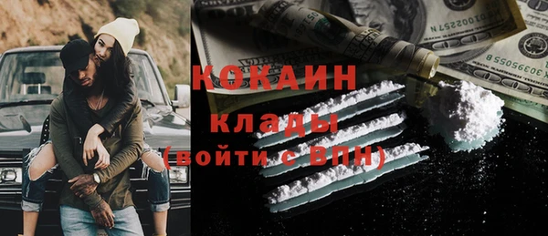 дистиллят марихуана Верхнеуральск