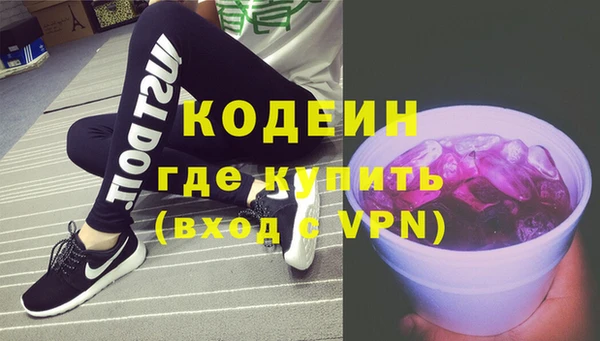 героин Бородино
