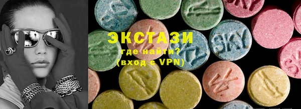 кокаин VHQ Бронницы