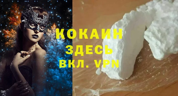 бошки Верхний Тагил