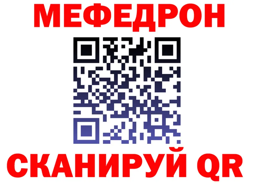 МЕФ мука маркетплейс это блэк спрут Демидов