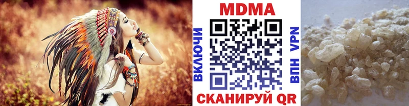 MDMA crystal  Демидов 