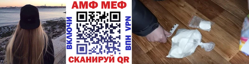Метамфетамин пудра  блэк спрут сайт  Демидов  купить наркоту 