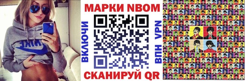 blacksprut   Демидов  площадка наркотические препараты  Марки NBOMe 1,8мг 