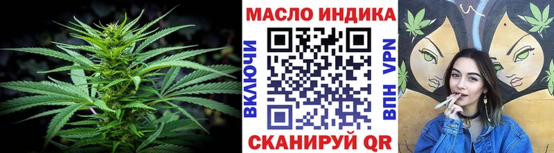 darknet наркотические препараты  OMG ТОР  Демидов  ТГК вейп с тгк 