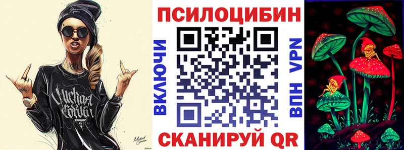 Псилоцибиновые грибы GOLDEN TEACHER  Демидов 