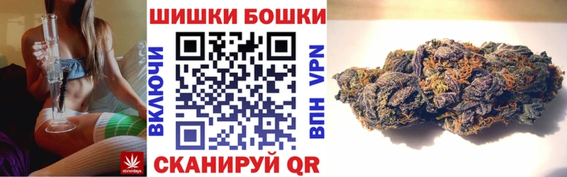 Каннабис марихуана  Демидов 